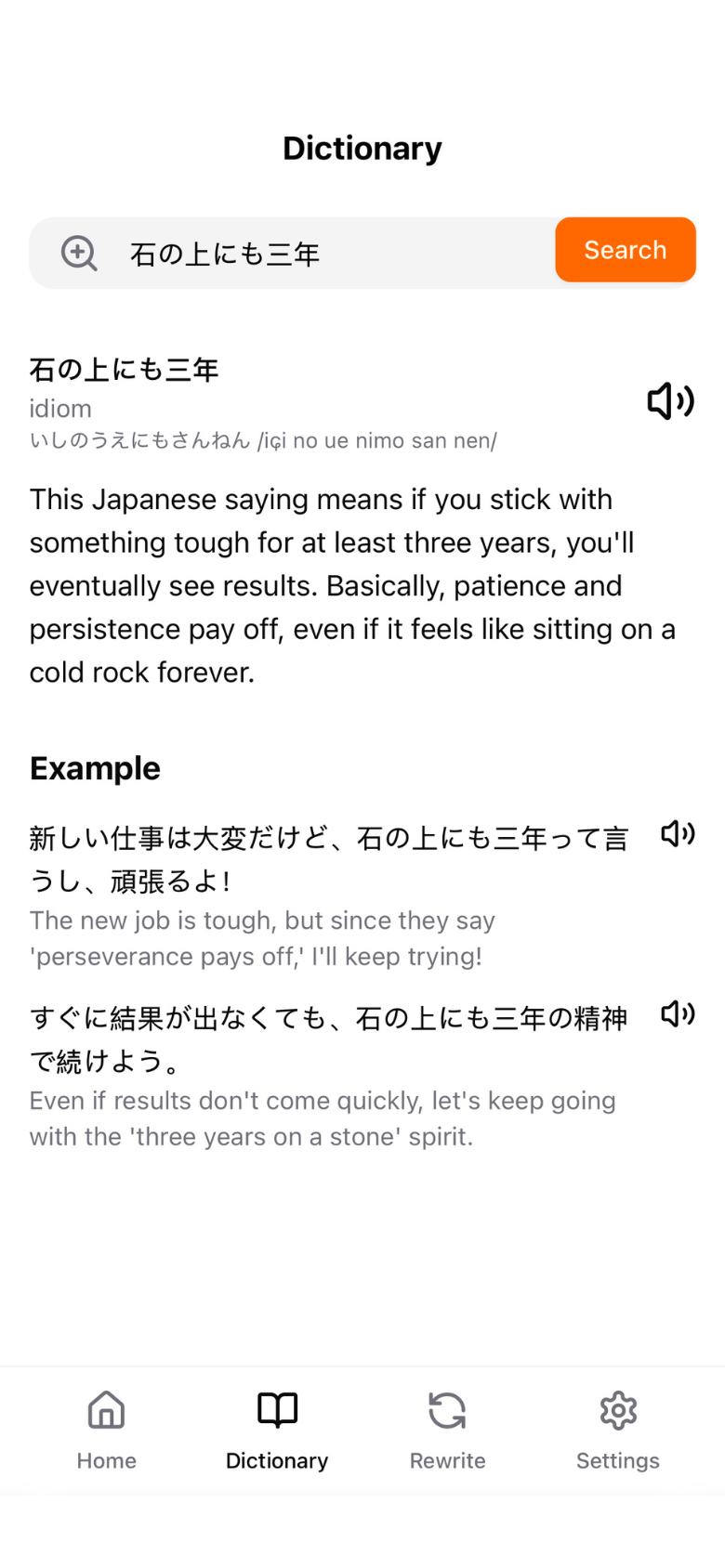 multilingual dictionary screenshot